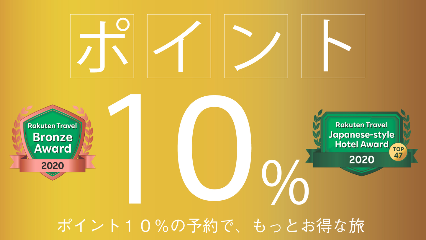 ＹＵＫＫＵＲＡ ＩＮＮ 〜ゆっくらイン〜 客室のご案内【楽天トラベル】