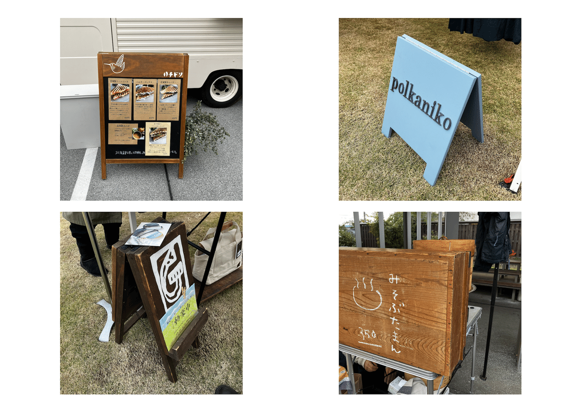 屋号 マルシェで大活躍中 タペストリー 布看板 オーダー - torte_tapeminne byGMOペパボ 国内最大級のハンドメイド・手作り 通販サイト