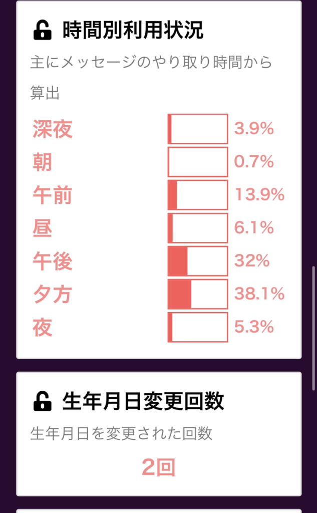 PCMAXが最もおすすめな理由とは？口コミや評判と登録方法や使い方も解説｜メンエスラブ公式ブログ