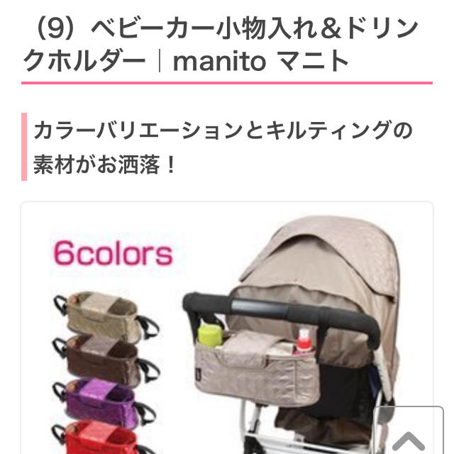 manito すくなかっ マニト サンシェード