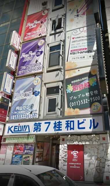 リッチドールなんば店（リッチドールナンバ）［難波(ミナミ) 店舗型ヘルス］｜風俗求人【バニラ】で高収入バイト