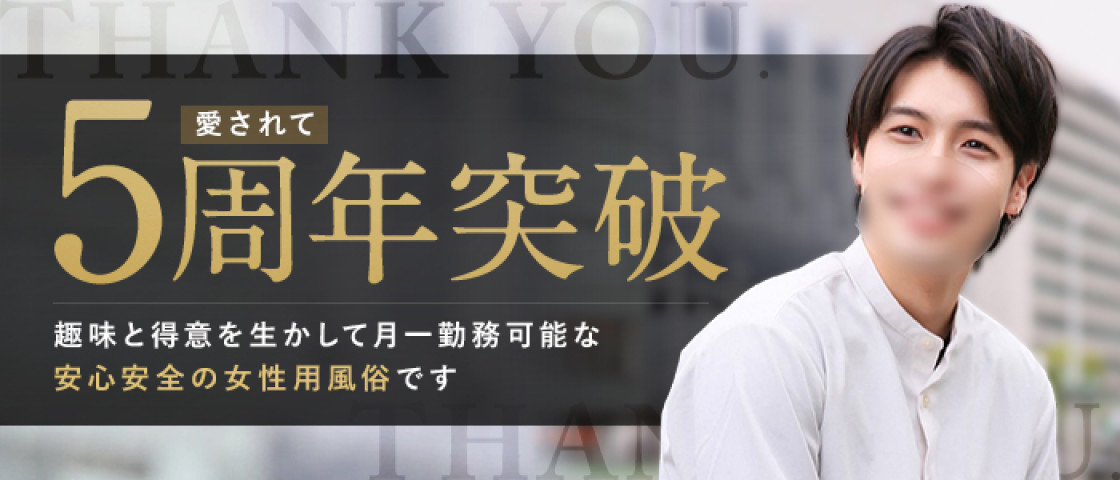 新宿・歌舞伎町の風俗求人から体験入店を探すなら【体入ねっと】