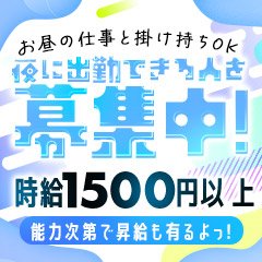 あやめ：乱入痴女倶楽部(梅田ヘルス)｜駅ちか！