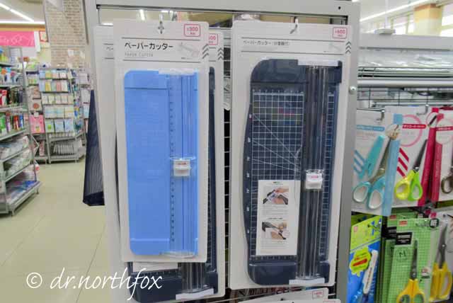 ダイソー一家に一台あると便利！優秀ペーパーカッターほっこりシアワセ時間