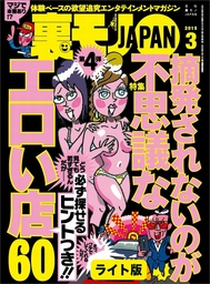 出勤予定です。」 江口 ゆりか写メ日記 | 岐阜市メンズエステ