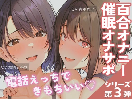 軽蔑していた娼婦の少女と入れ替えをさせられるTS催眠オナサポASMR - エロアニメタレスト