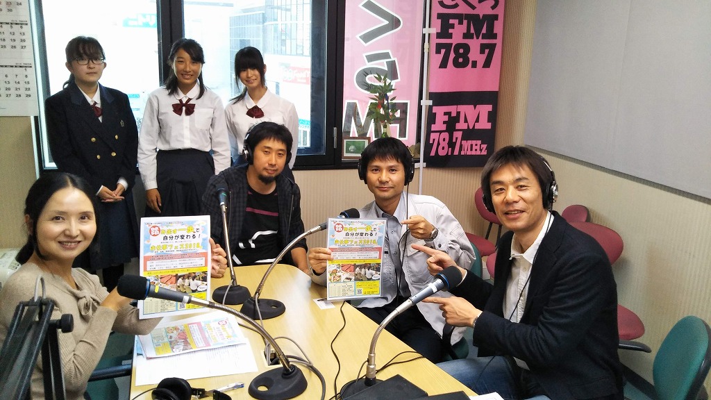 西宮商工会議所女性会