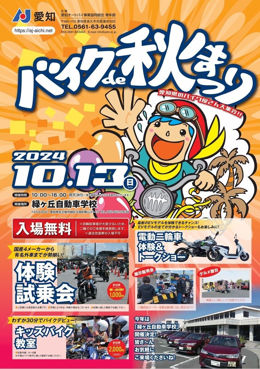 トム・ヨーク、初となるソロツアーを11月に日本で開催｜レディオヘッドからザ・スマイルまで、キャリアを総括するセットリストで全国6箇所を回る  (2024年6月2日) -