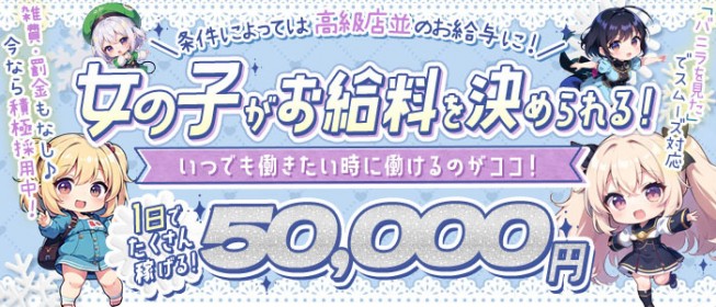 2024年最新情報】浜松の立ちんぼは裏風俗としてまだ健在？本番確率の高いデリヘルも紹介！ | Trip-Partner[トリップパートナー]