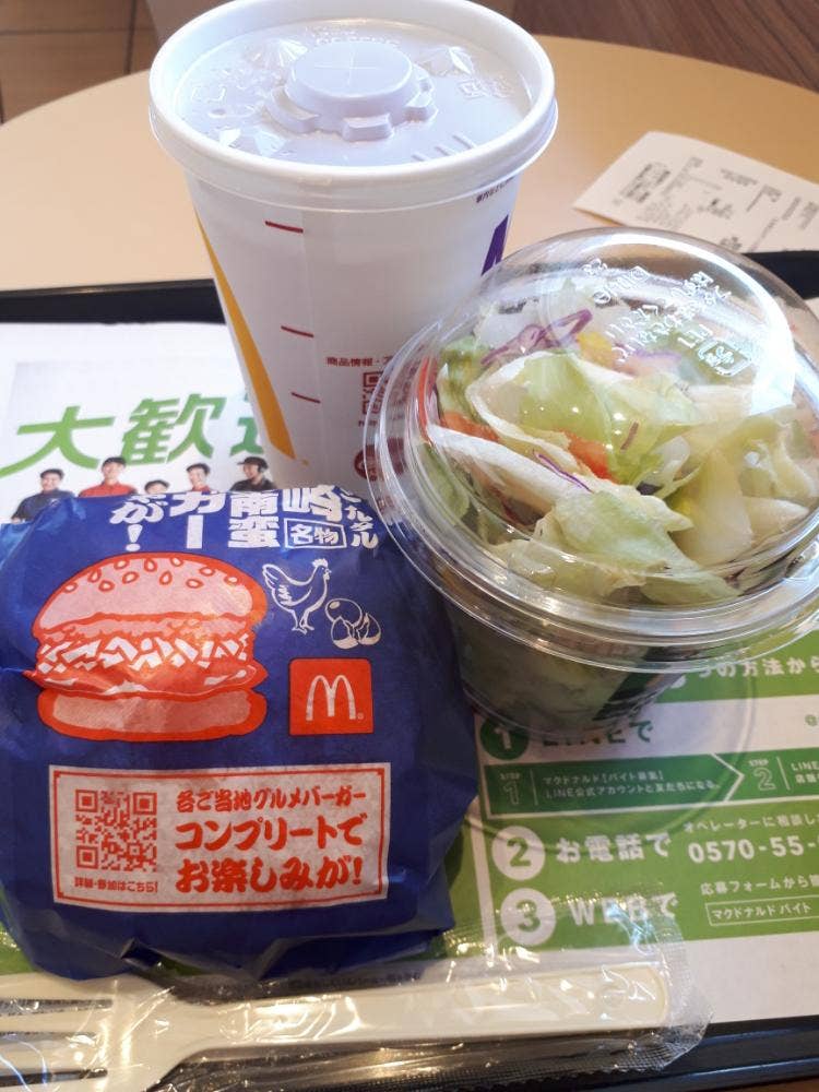 マクドナルド 佐倉寺崎店 ホームメイト