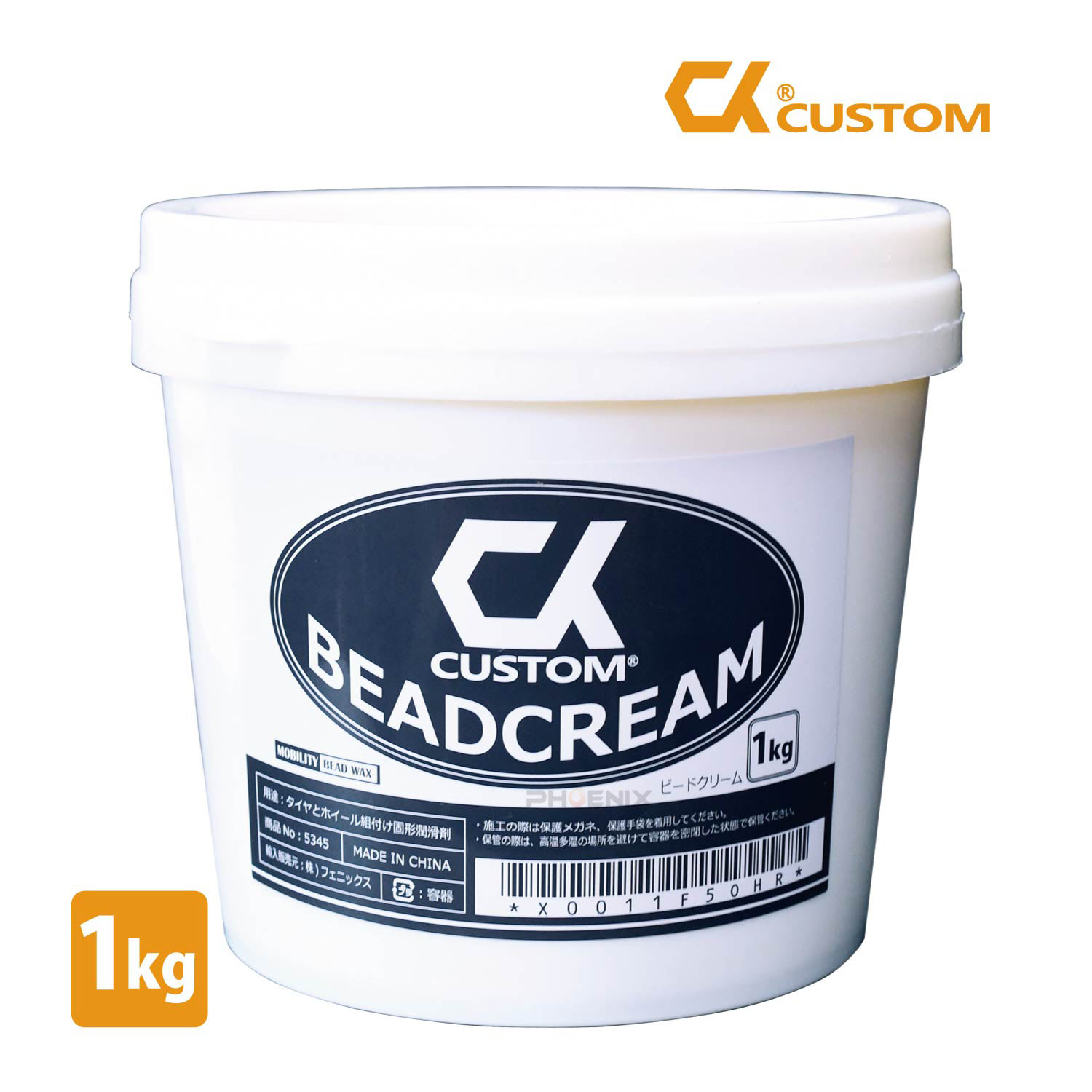 ASTRO PRODUCTS アストロ タイヤビードクリーム 1kg のパーツレビューハイエースバン ｔ884みんカラ