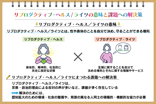 女性向け風俗とは？利用者の特徴や店舗の種類と注意点・選び方を解説 | キャバイトNEXT