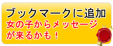 コロナ最新情報】いわきにピンサロは”いわきYOU遊サロン パークサイド