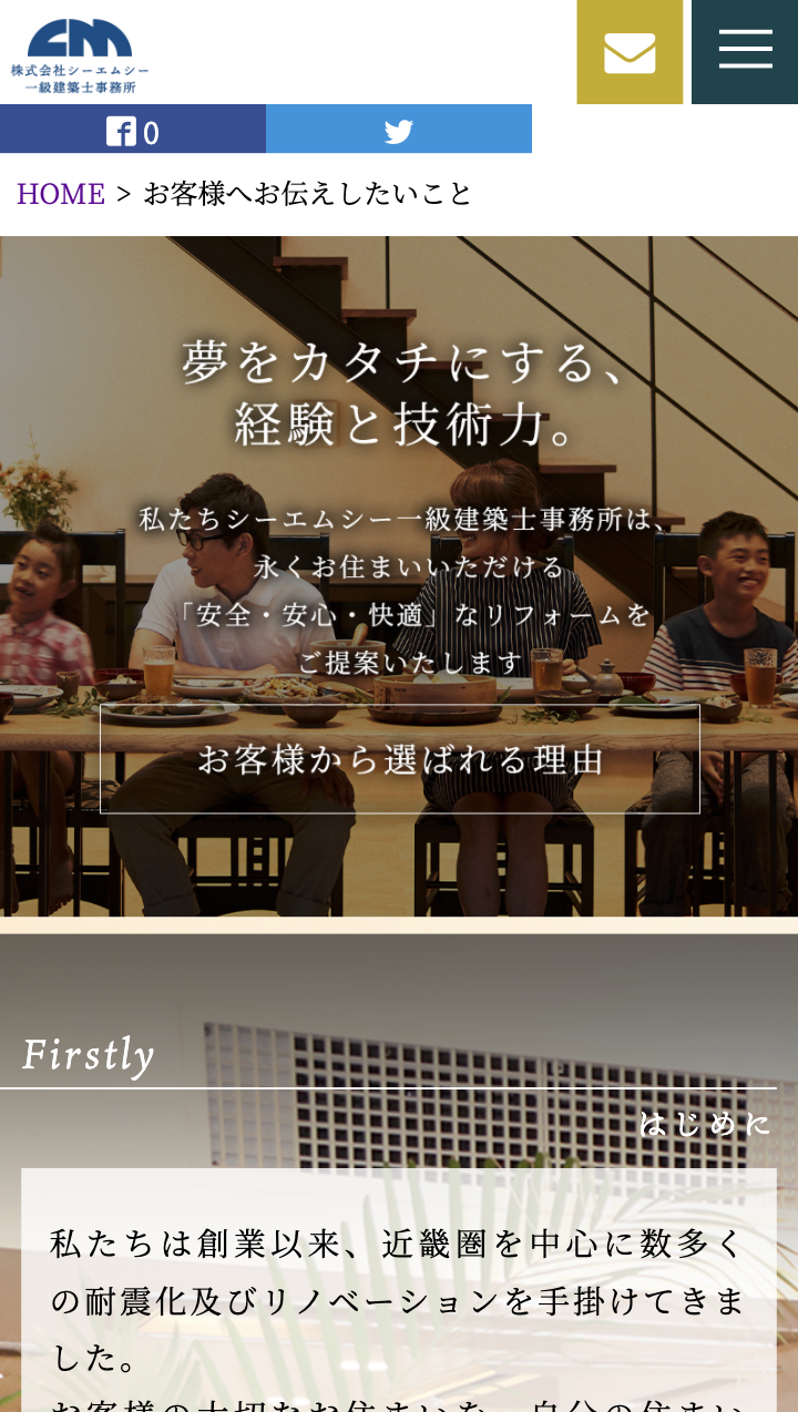 M_Headquarter – 一級建築士事務所studio Marchitecture :: design