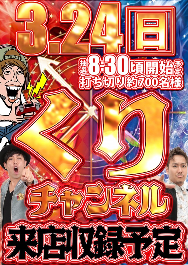 ARROW平塚店(神奈川県)の来店レポート(2022月05月27日)｜DMMぱちタウン