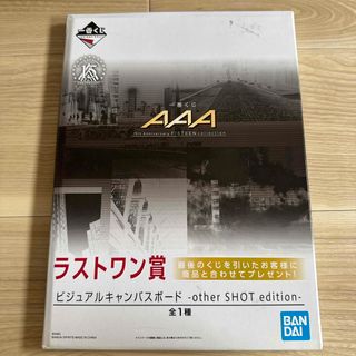 初回限定盤】AAA Getチュー! /