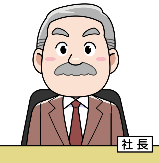 社長 日本人:944点を超えるロイヤリティフリーでライセンス可能なイラスト素材とスケッチShutterstock