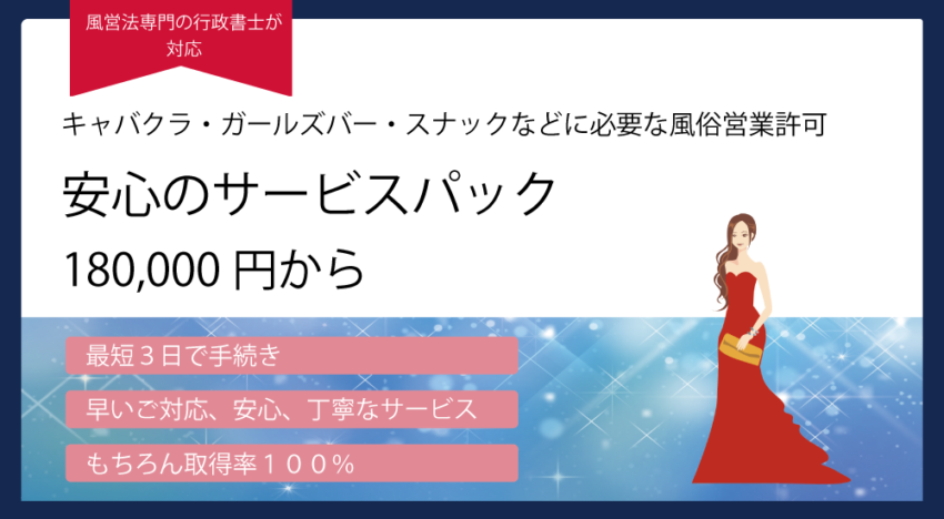 日立市の地域風俗・風習ランキングTOP1 - じゃらんnet