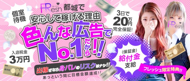 おすすめ】都城のオナクラ・手コキデリヘル店をご紹介！｜デリヘルじゃぱん