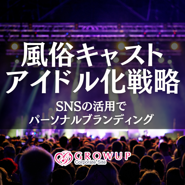 病み系、炎上系、現役風俗嬢……地下アイドルの生存戦略「給与明細」密着VTR名作4選 | バラエティ | ABEMA