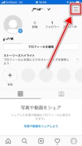 Instagramの新機能「コレクション」を使いこなそう！ -しむぐらし 格安SIMでちょっといい暮らしBIGLOBEモバイル