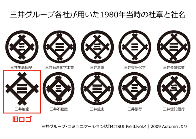 和風 筆タッチのロゴマーク一覧ロゴ作成。全国対応可能。ロゴ作成のビズアップ