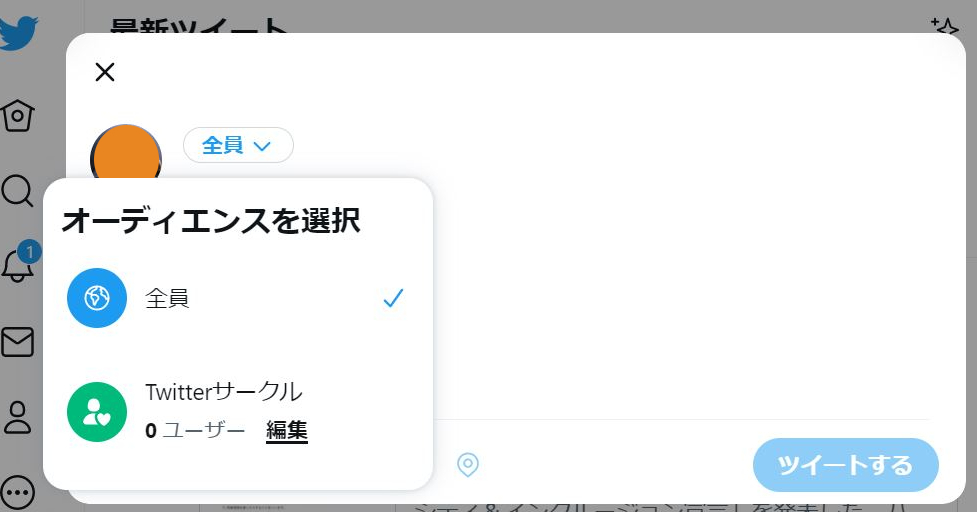 えなこ、入れ墨×ふんどし“衝撃的”な後ろ姿「スゲ～！」「素晴らしいお背中とお尻」 『刃牙』コスプレに反響 | ORICON