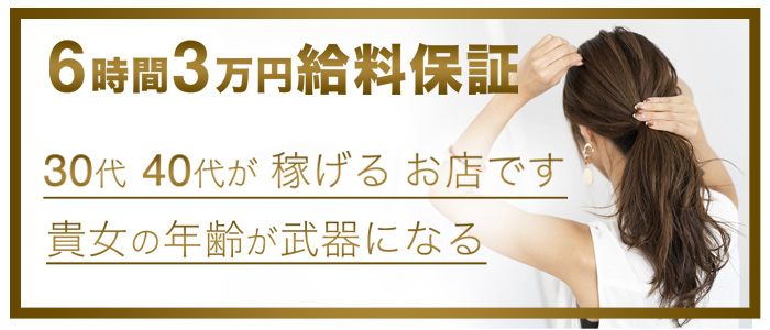 最新】千葉・栄町の早朝ソープ おすすめ店ご紹介！｜風俗じゃぱん