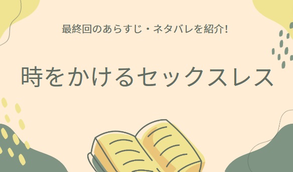 夢占いで「元彼とセックス（エッチ）する夢」の意味を私の感想と共に徹底解説！ | 電話占い当たるちゃん by セレーネ