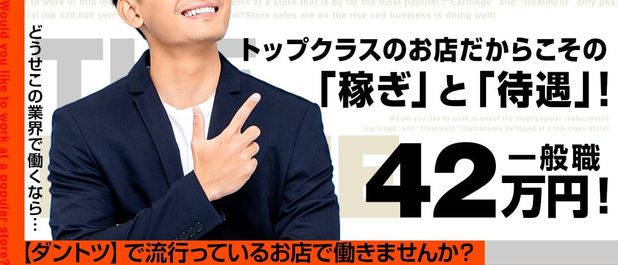 デリヘルドライバーって何？給料は？優良求人を見極める３つのポイント – ジョブヘブンジャーナル