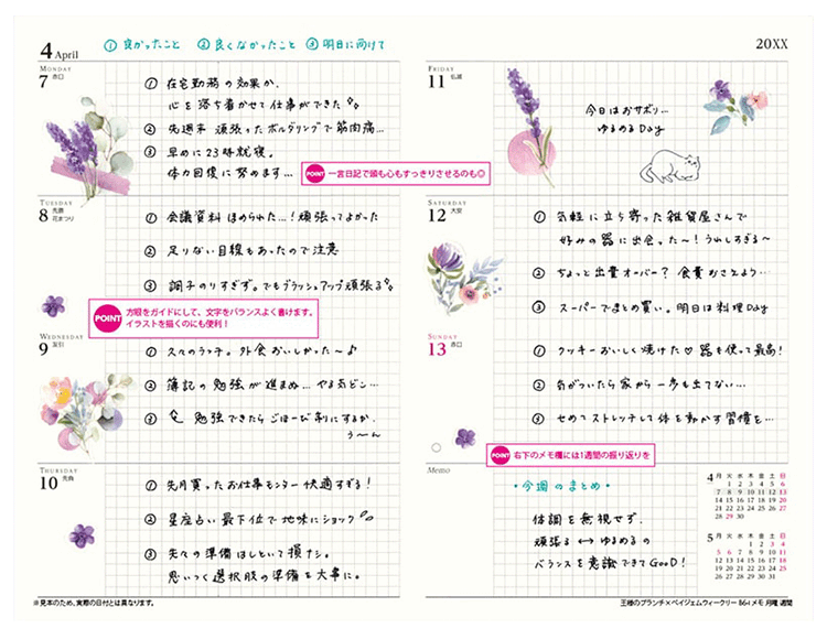 わみ🐰100均とお得と。 on X: 