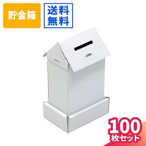 懐かしいアニソンメドレー147 僕の貯金箱TikTok