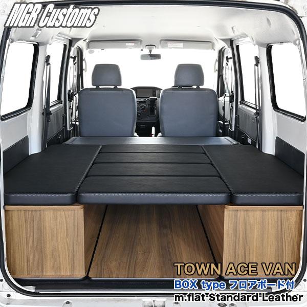 マウントエース MOUNT ACEPapaMama CAR'Sカスタム中古車専門店