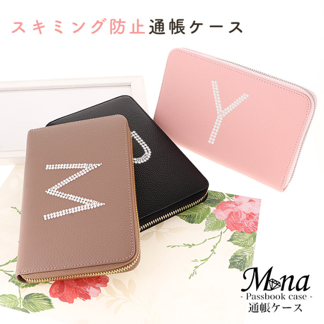 通帳ケースのおすすめ人気ランキング おしゃれでかわいいものも！2025年10月マイベスト