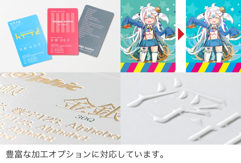 名刺は欲しい分だけ印刷！」コストを抑えて手軽に名刺を作ろうプリント日和家庭向けプリンター・複合機ブラザ