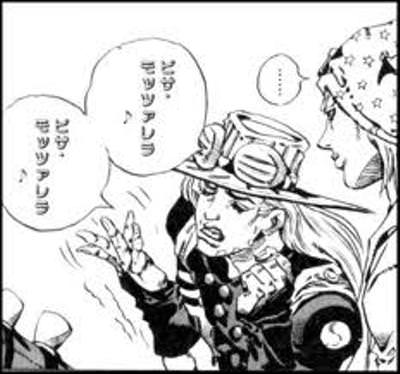 ジョジョの奇妙な冒険 オラオラオーバードライブ リセマラの「納得」は全てに優先するぜッ