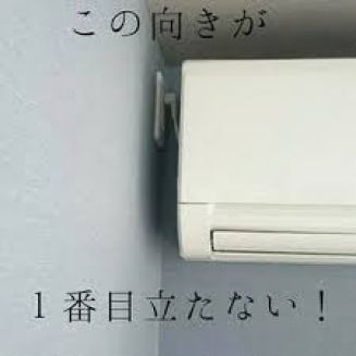 壁ではなく、天井に・ - 内覧会同行 マンション・一戸建て 、既存住宅状況調査 株 みらい環境設計へ 品質向上と安心を