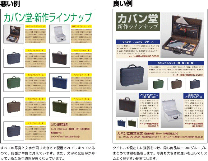 プロが伝わる両面チラシ作ります 「両面」イベントや開業のお知らせ、新商品のアピールにココナラ