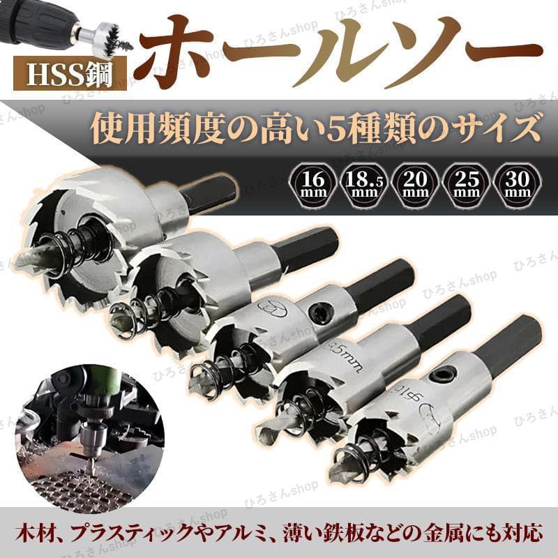 プロが教える！アルミ素材への穴あけテクニック - アルミフライス加工製作所