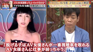 ベテランAV女優 真木今日子の自宅で中出しまくるプライベートSEX動画がやたらエロい - 日刊エログ エロ画像まとめ