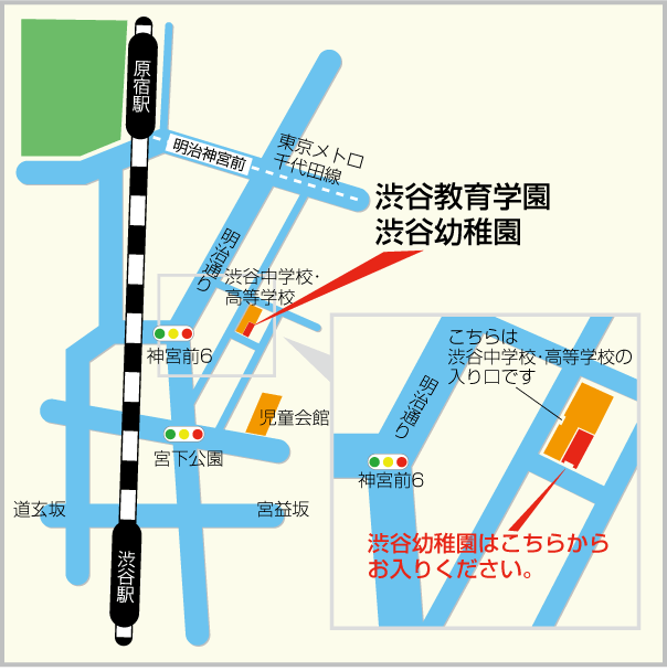 渋谷幼稚園（東京都渋谷区）の口コミ | みんなの幼稚園情報