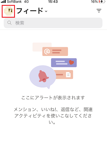 トラブルシューティングすべてのサービス広島大学情報メディア教育研究センタ