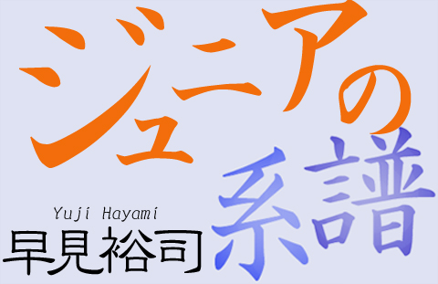 左から水瀬いのり、花澤香菜、井口裕香、早見沙織。 - 「グッバイ、ドン・グリーズ！」を水瀬いのりら「よりもい」キャストが語る [画像・動画ギャラリー 