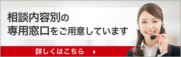 採用情報 | 鉄くず・運送・製鋼原料・海上コンテナ｜株式会社アスリートトラフィック