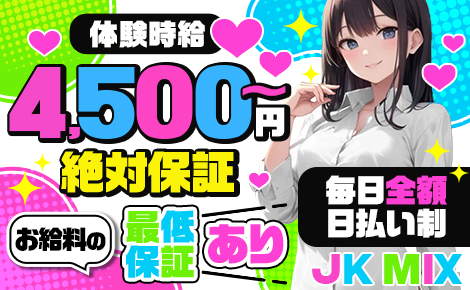 沖縄セクキャバ（おっパブ）おすすめランキング【2024年最新版】 | 風俗ナイト