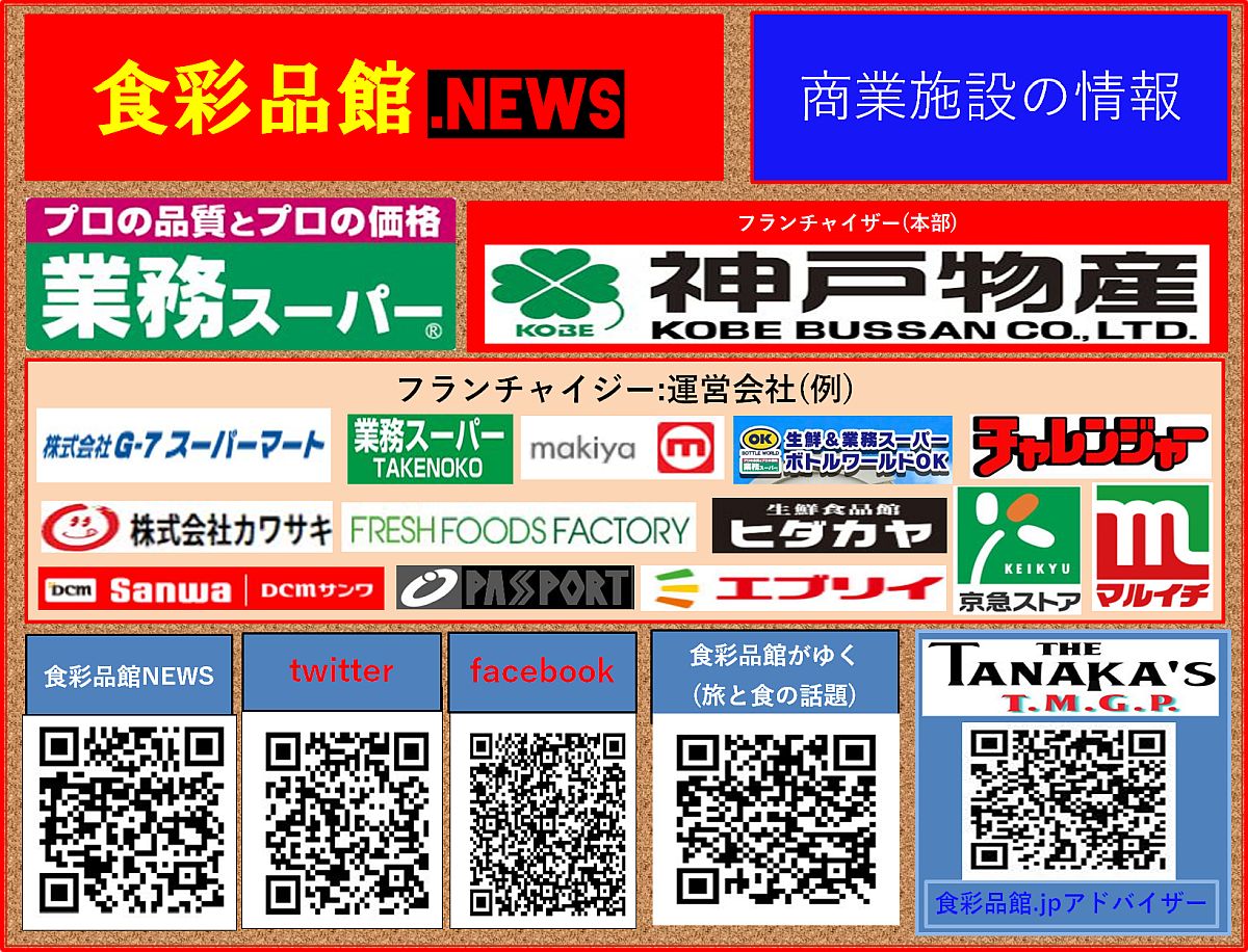 東京都東京メトロ東西線神楽坂駅の求人 - 中高年 40代・50代・60代 のパート・アルバイト バイト ・転職・仕事情報マイナビミドルシニア
