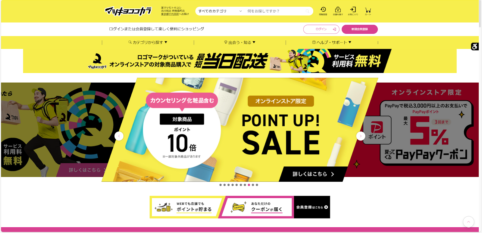 顧客ロイヤルティとは？顧客満足度との違いや計測方法、事例を紹介UXノートUXチームクラウド USERGRAM ユーザグラム公式サイト