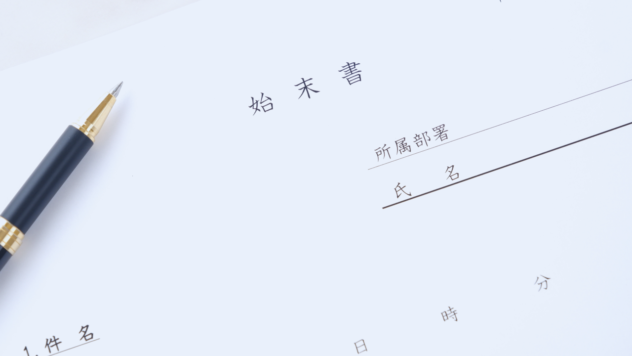 社内研修のお知らせテンプレート01 ワード・Word 無料ダウンロードテンプレートNAVI