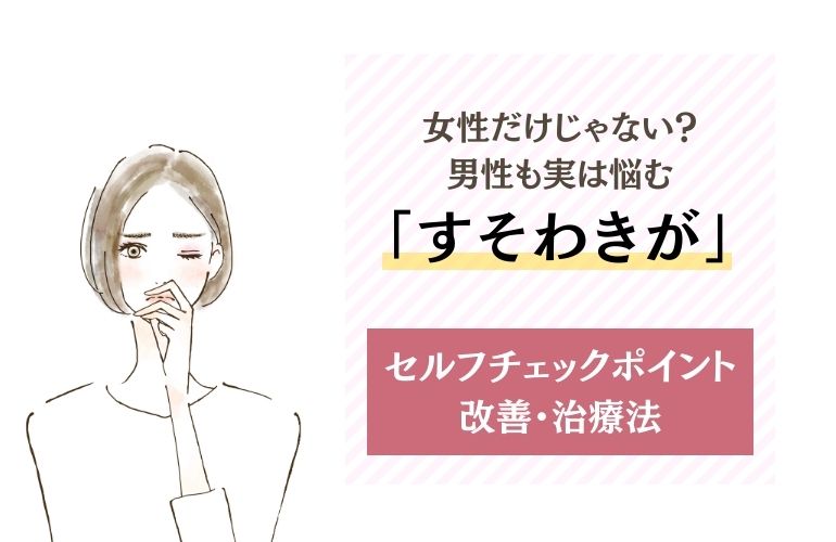 駿河屋 -【アダルト】<中古>出張マッサージでギンギンに勃起した男性客のチンコの臭いが鼻先をかすめると、ジュワッーとマン汁が染み出してパンティを濡らしちゃう欲求不満のエステ嬢が襲い掛かってくる!  /