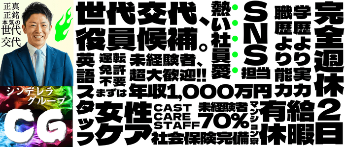 2024年新着】【横浜市】デリヘルドライバー・風俗送迎ドライバーの男性高収入求人情報 - 野郎WORK（ヤローワーク）